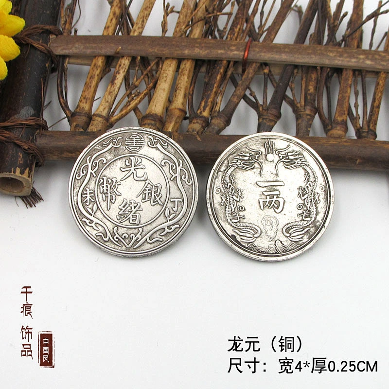 Chinese Traditional  Silver Coins yuanshikai and Dragon Silver coin imitation coins