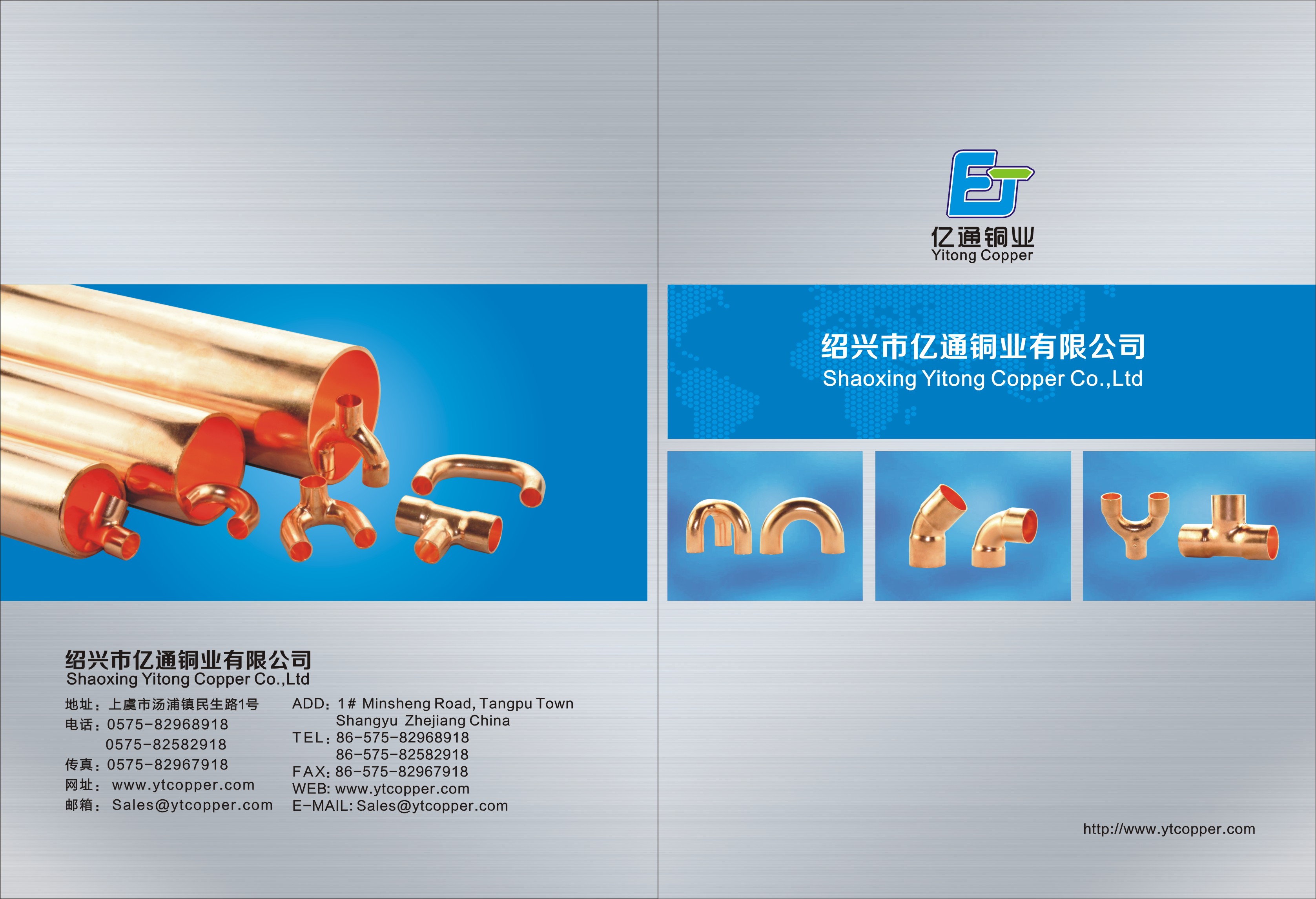 YT CATALOGUE