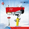 Best selling pa800 pa250 100kg small mini wire rope electric hoist CE standard winch mini electric hoist