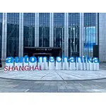 Automechanika Shanghai 2020
