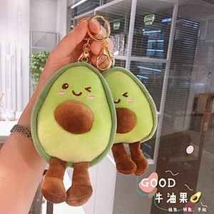 Avocado plush pom pom lobster keyring keychains
