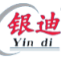 YINDI DIE-CASTING