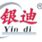 银迪压铸