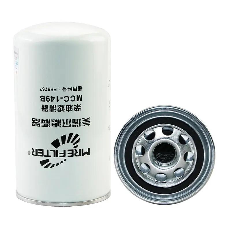 【Meiruier filter】Oil Filter of engine filter