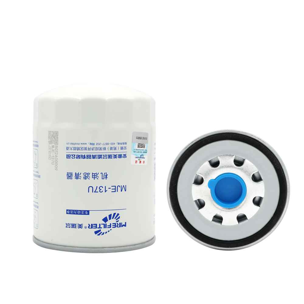 【Mrefilter】How many kinds of automobile oil filters are there?