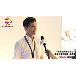 Exclusive Interview Video of Shone Lighting