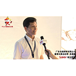 2017光亚展 | 行业媒体独家采访先朗