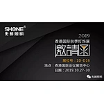 Invitation | Hong Kong International Lighting Fair