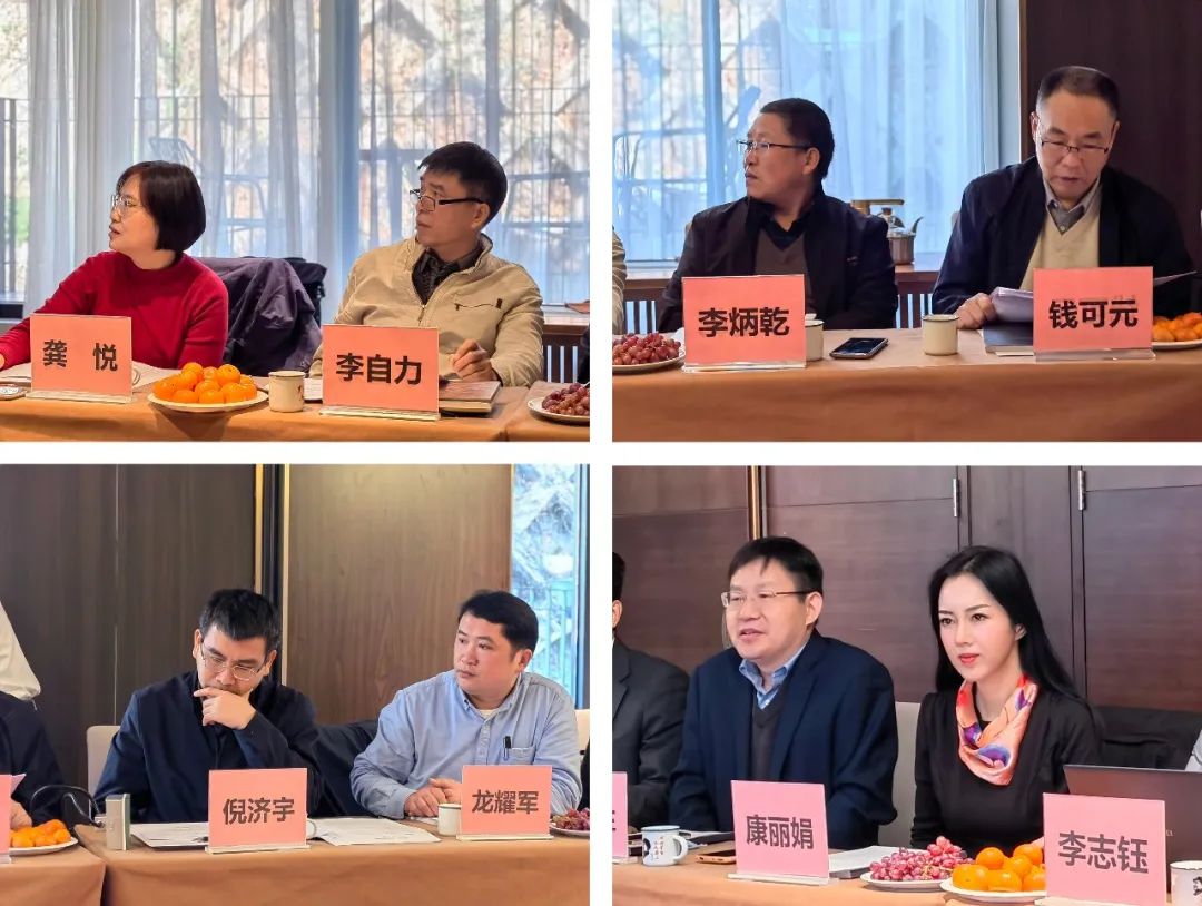 《建筑用发光墙地砖》团体标准 - 光电协会 - 先朗照明