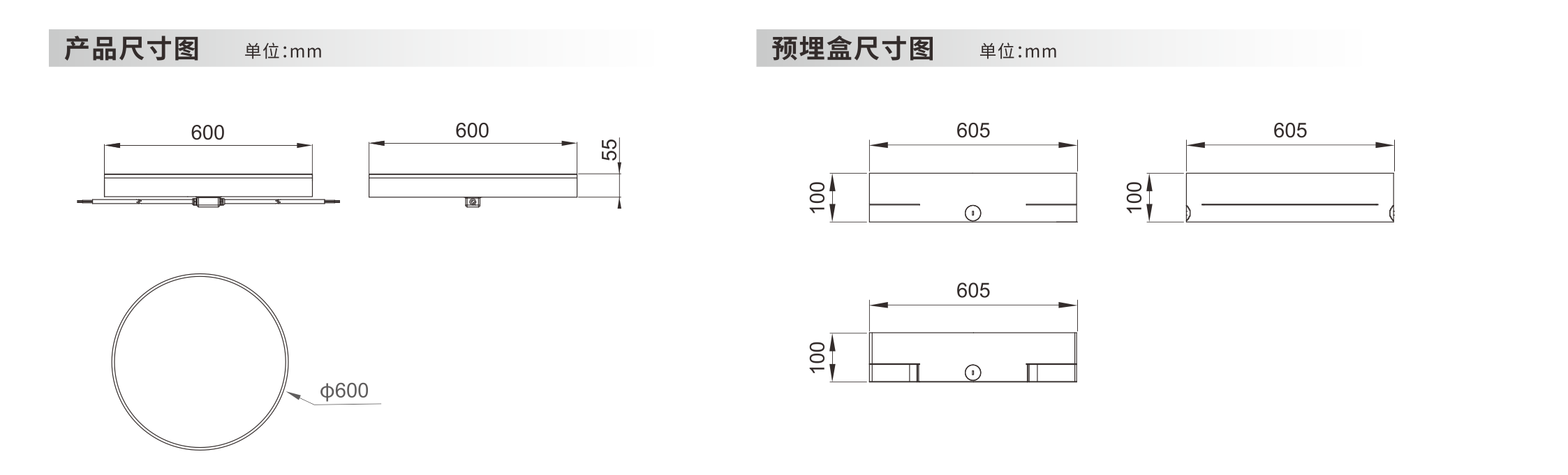 发光砖 φ600x55mm - 广东先朗照明有限公司
