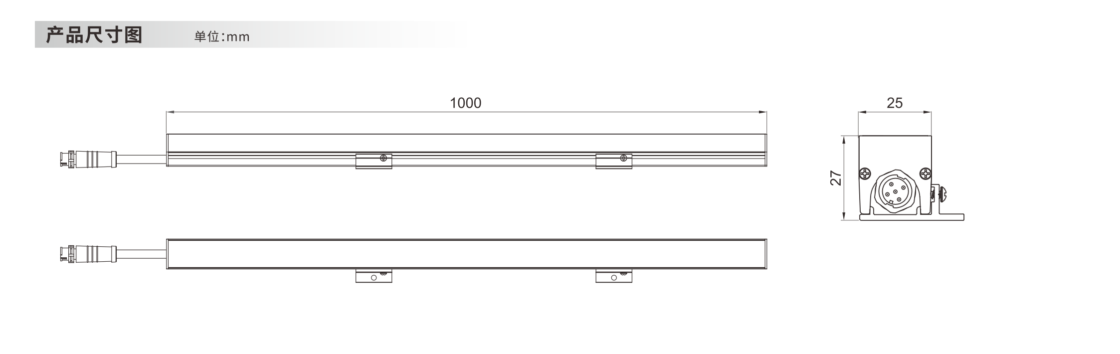 轮廓灯 25x27x1000mm - 广东先朗照明有限公司