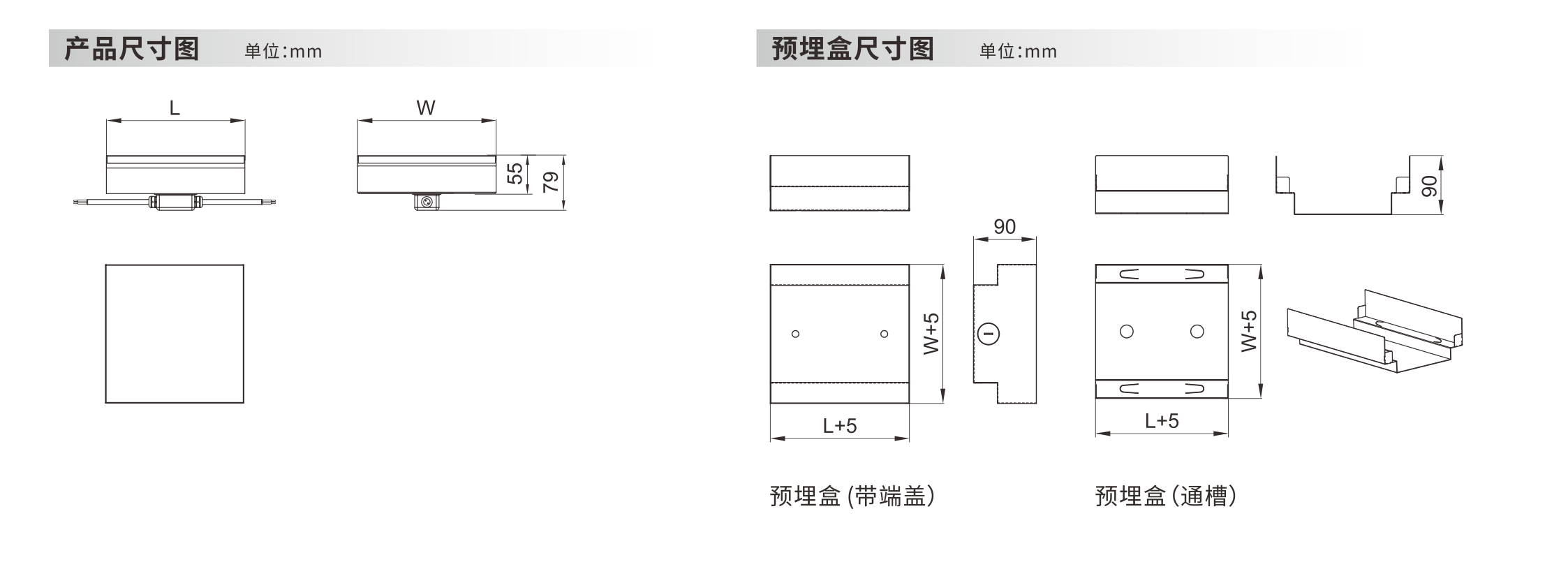 方形感应发光砖 - 广东先朗照明有限公司