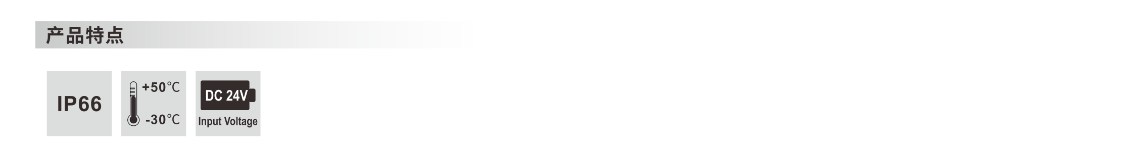 轮廓灯 25x27x1000mm - 广东先朗照明有限公司