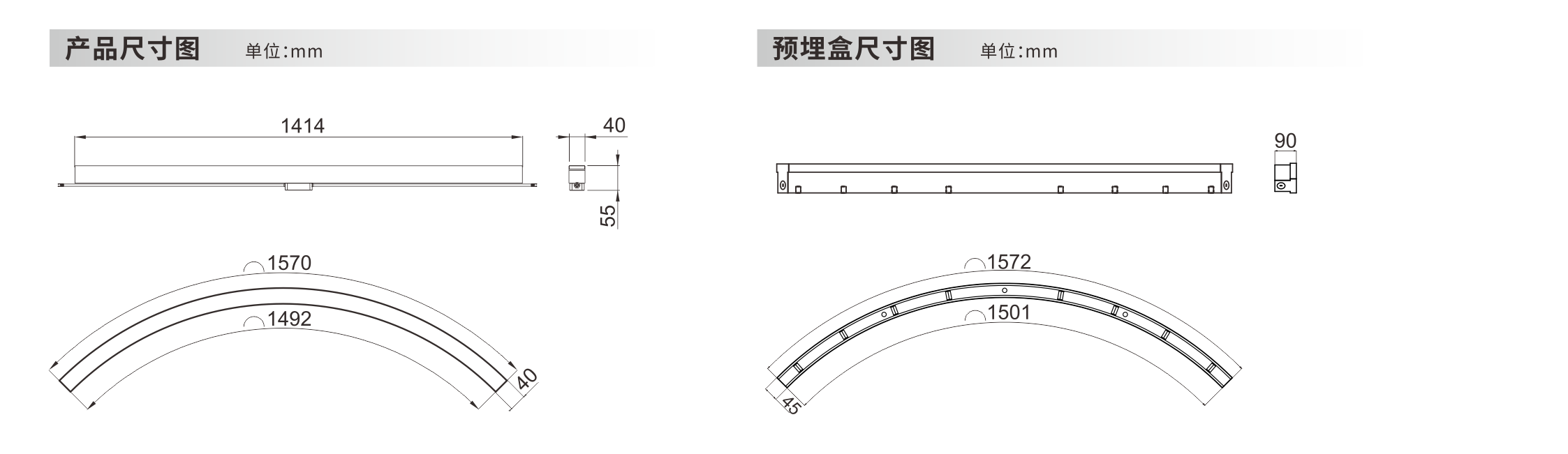 弧形仿石纹发光砖 - 广东先朗照明有限公司