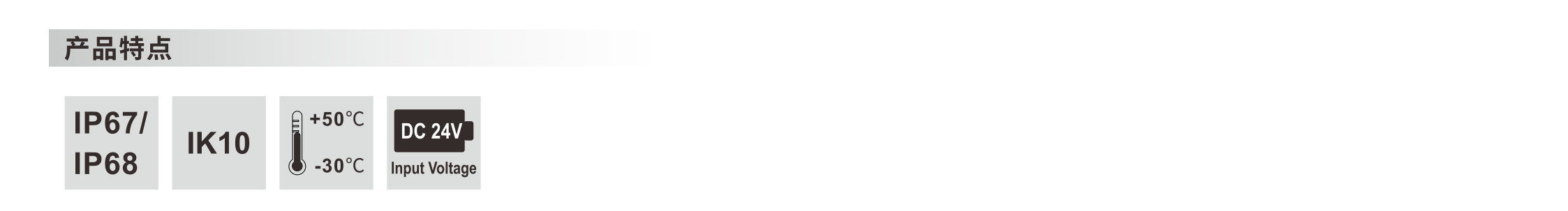埋地洗墙灯 70x26x1000mm - 广东先朗照明有限公司