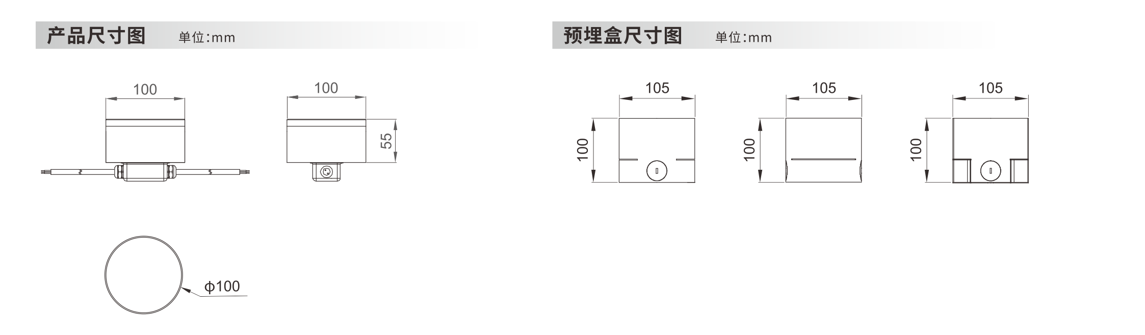发光砖 φ100x55mm - 广东先朗照明有限公司