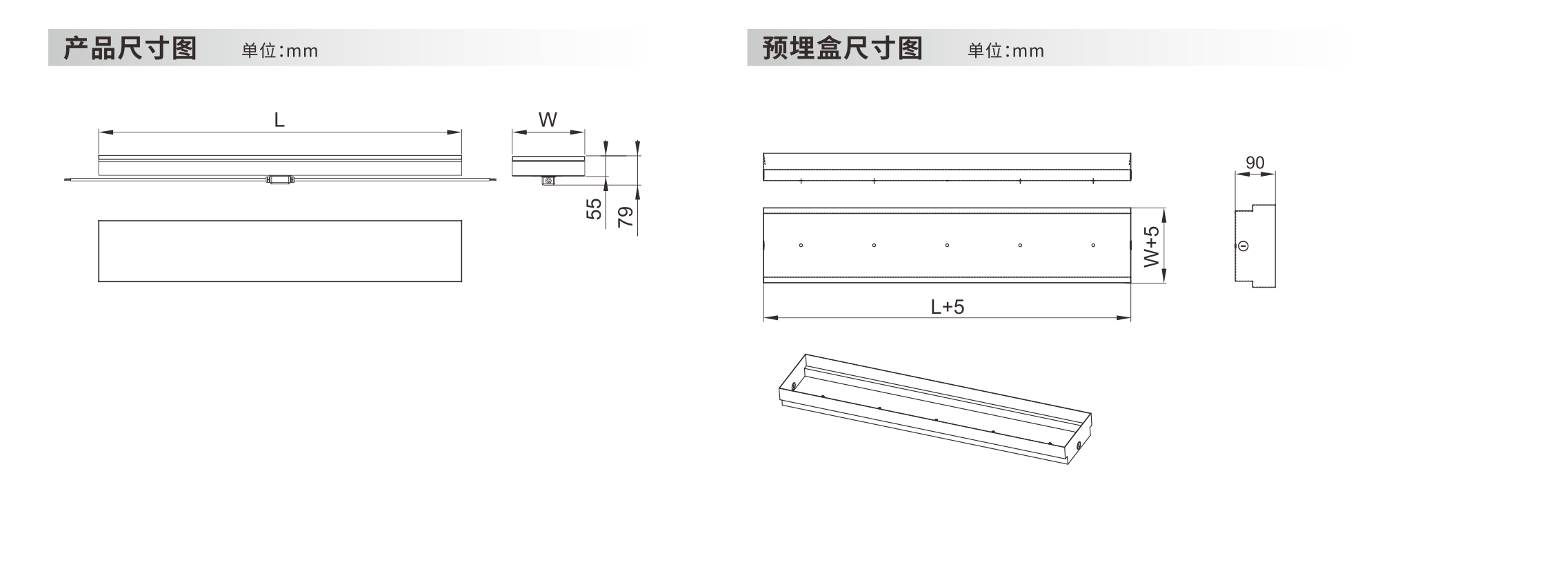 条形仿石纹发光砖 - 广东先朗照明有限公司