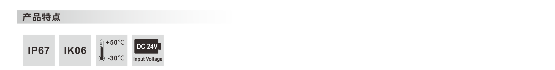埋地洗墙灯 42x65x1000mm - 广东先朗照明有限公司