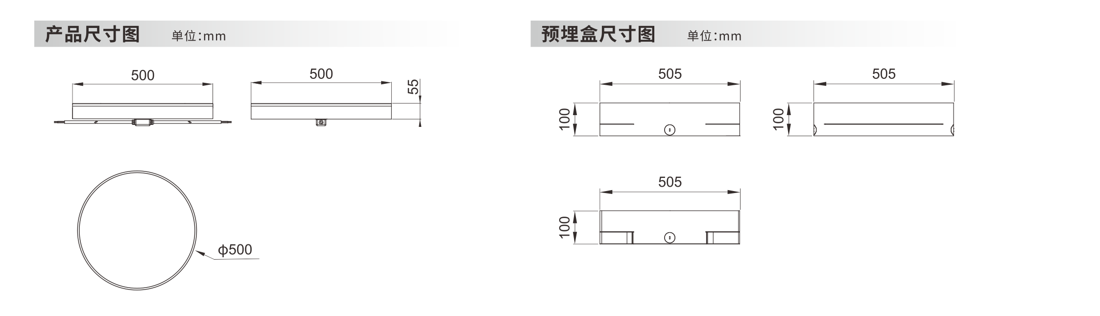 发光砖 φ500x55mm - 广东先朗照明有限公司