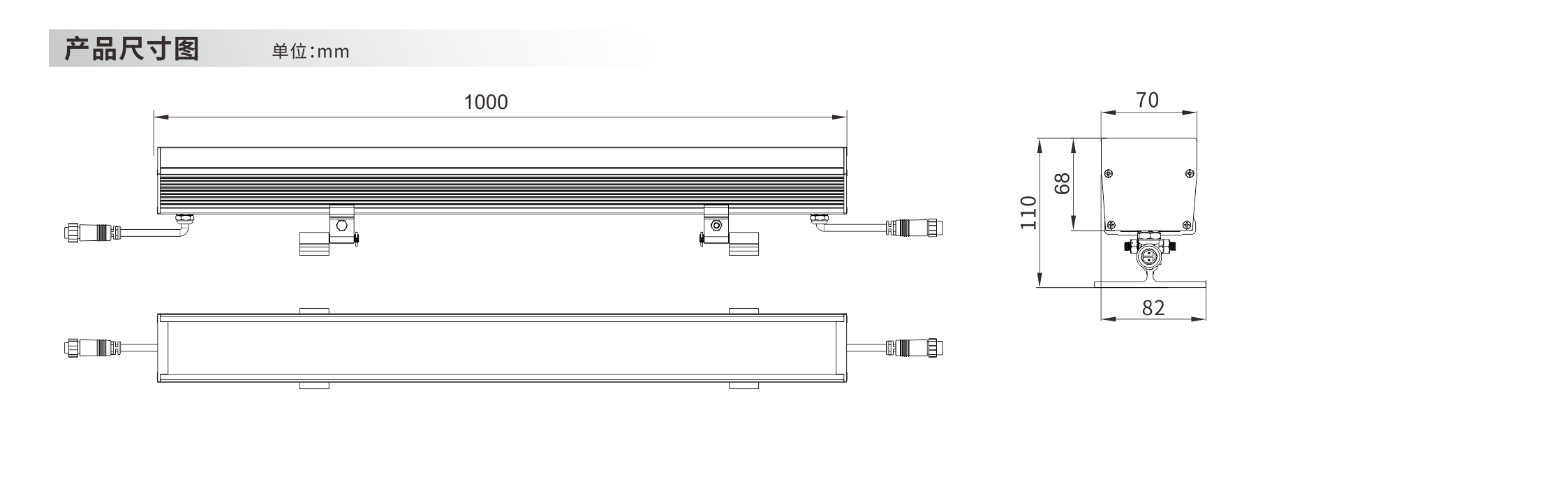 洗墙灯 70x68x1000mm - 广东先朗照明有限公司