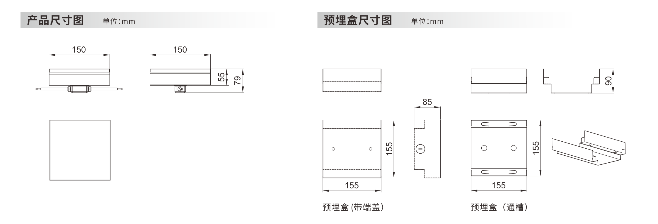 发光砖 150x150x55mm - 广东先朗照明有限公司