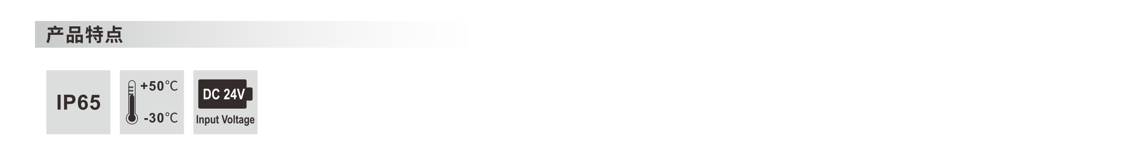 圆形投光灯 φ65x97mm - 广东先朗照明有限公司