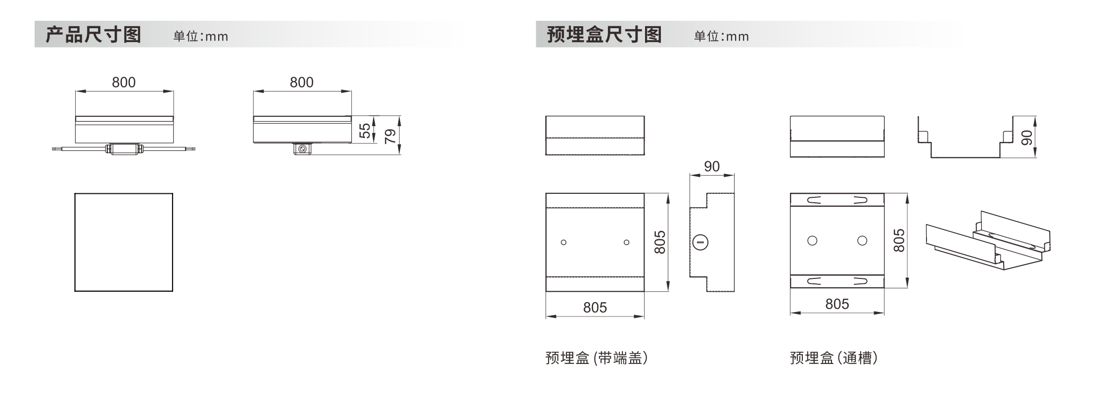 图案文字发光砖 - 广东先朗照明有限公司