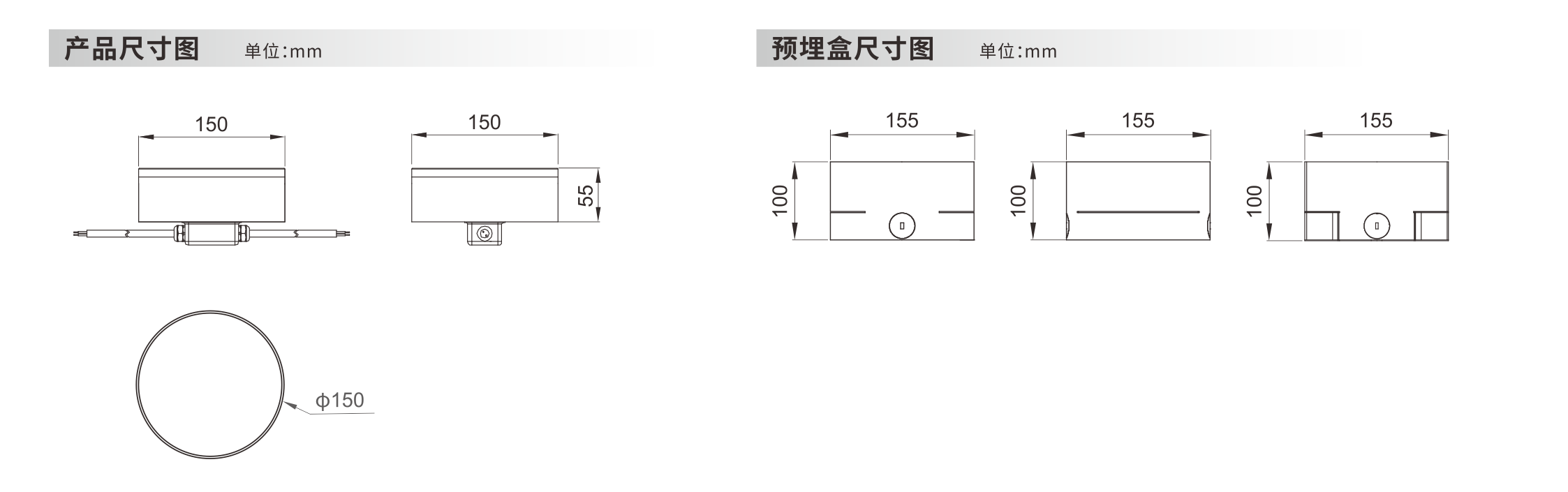 发光砖 φ150x55mm - 广东先朗照明有限公司