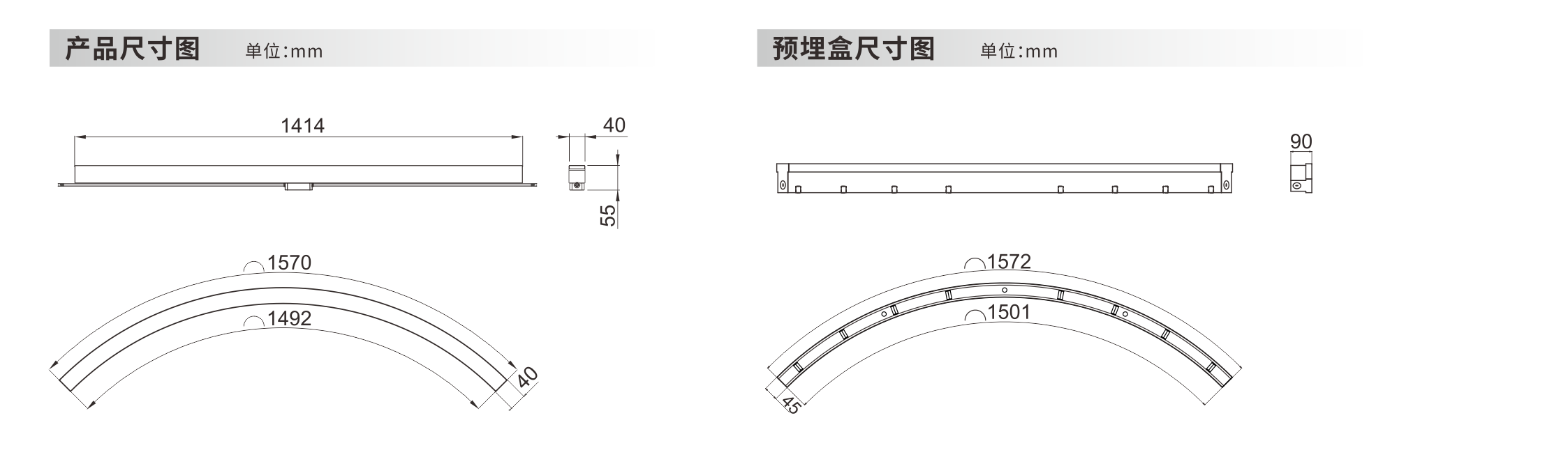 弧形发光砖 - 广东先朗照明有限公司