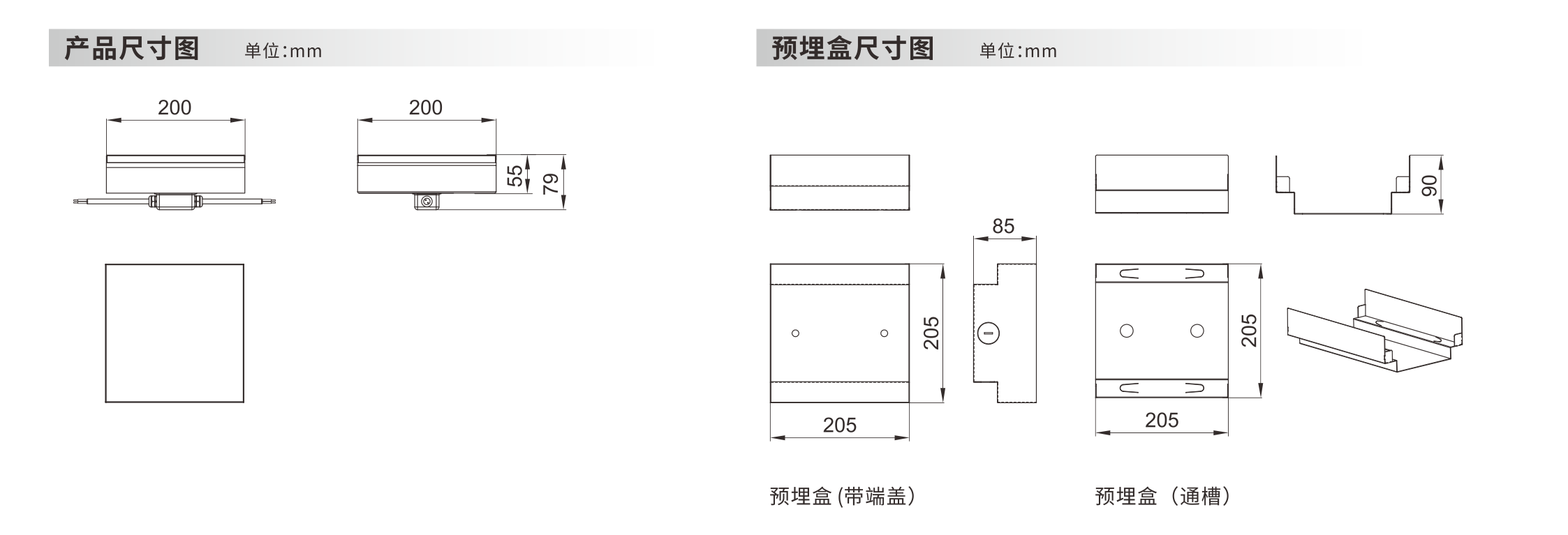发光砖 200x200x55mm - 广东先朗照明有限公司