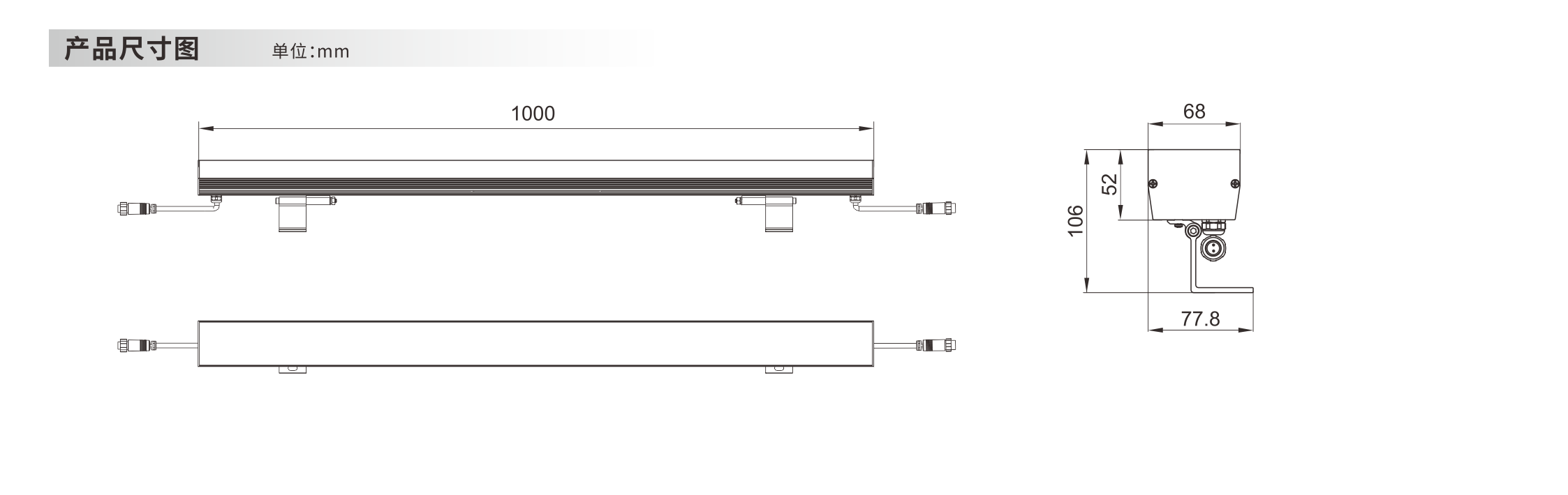 洗墙灯 68x52x1000mm - 广东先朗照明有限公司