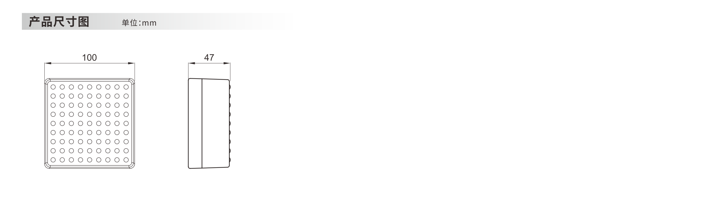 太阳能发光砖 100x100x47mm - 广东先朗照明有限公司
