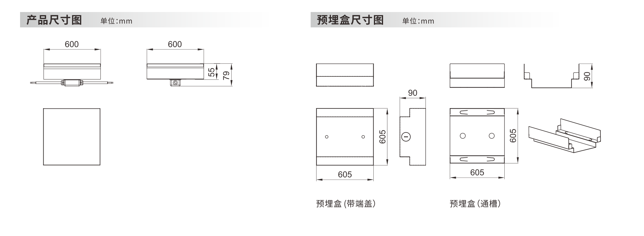 莲花发光砖 - 发光砖 - 广东先朗照明有限公司