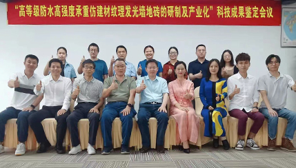 新闻资讯 - 广东先朗照明有限公司