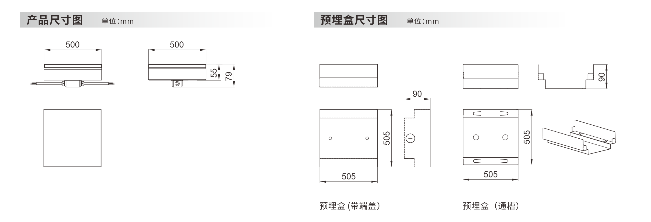 发光砖 500x500x55mm - 广东先朗照明有限公司