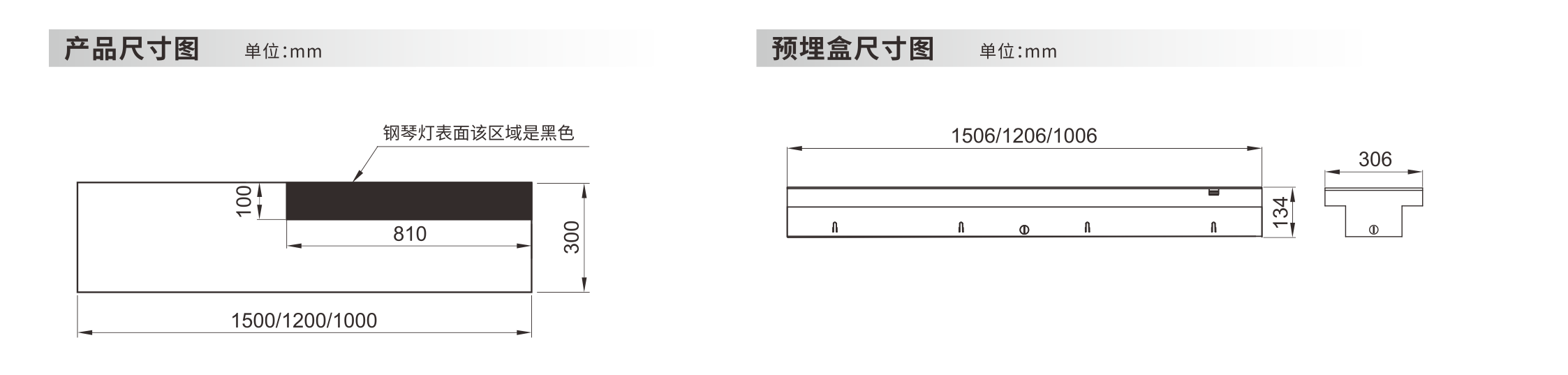 钢琴发光砖 - 广东先朗照明有限公司