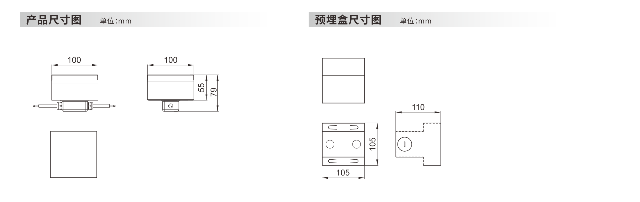 发光砖 100x100x55mm - 广东先朗照明有限公司