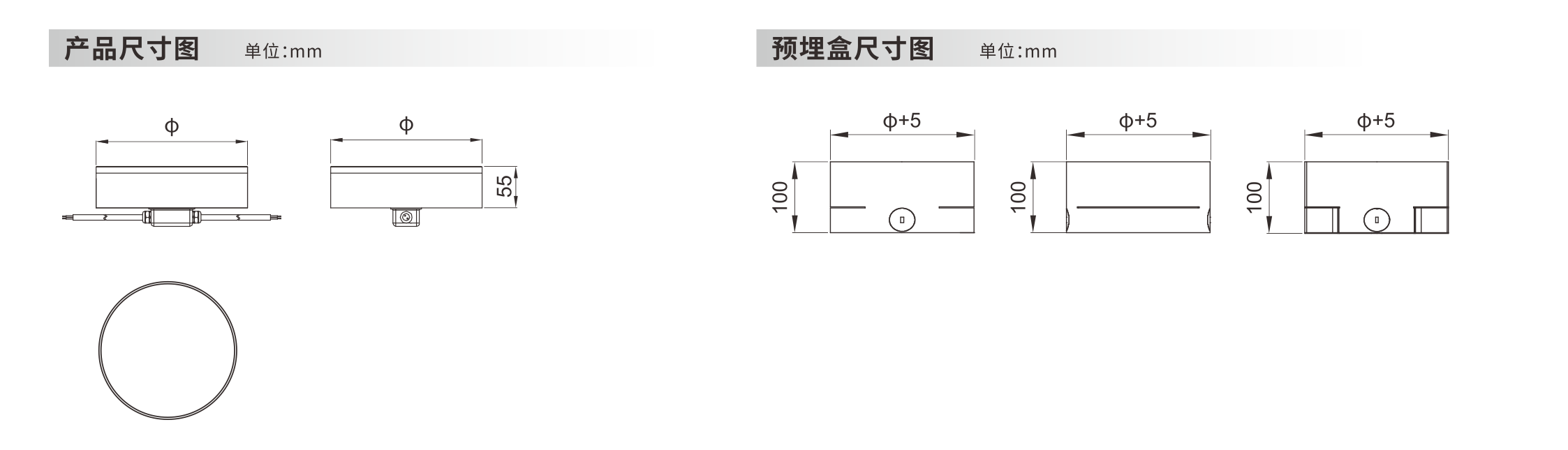 圆形感应发光 - 广东先朗照明有限公司