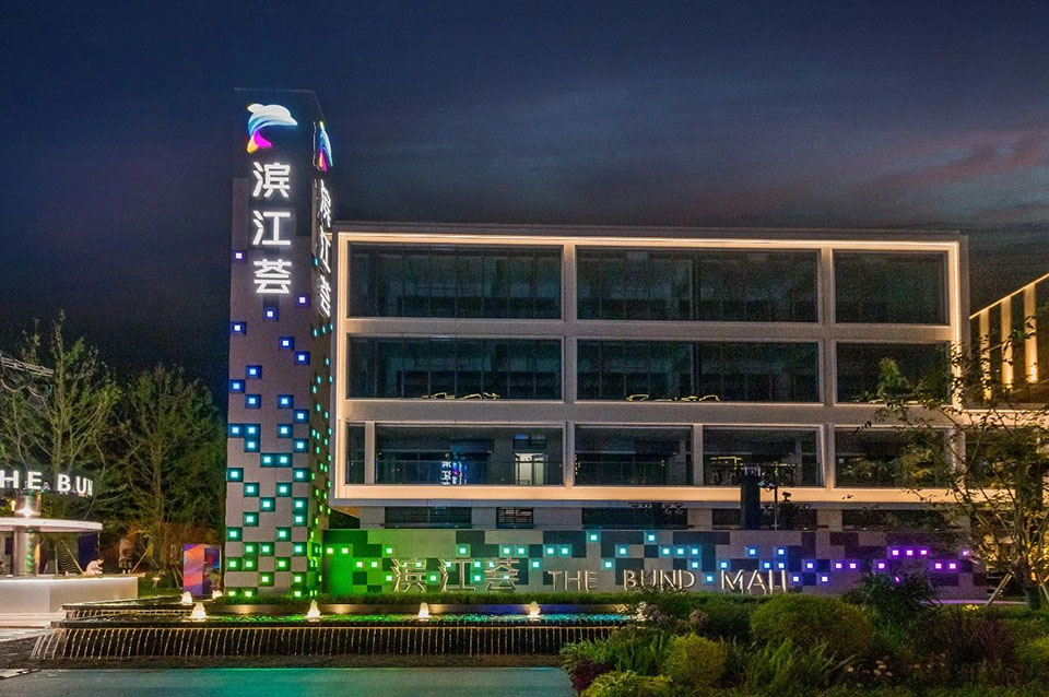 Commercial Complex Lighting：LED Wall Tiles 