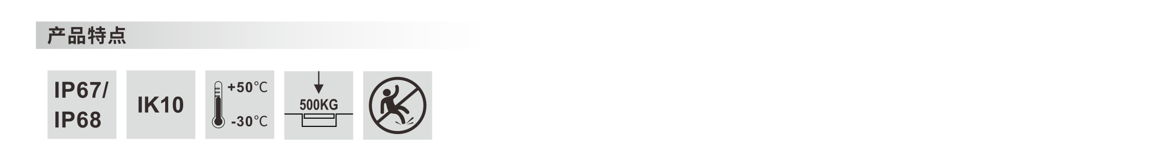 太阳能发光砖 100x100x47mm - 广东先朗照明有限公司