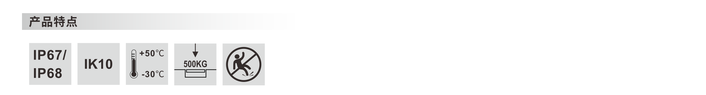圆形超薄太阳能发光砖 φ130x13mm - 广东先朗照明有限公司
