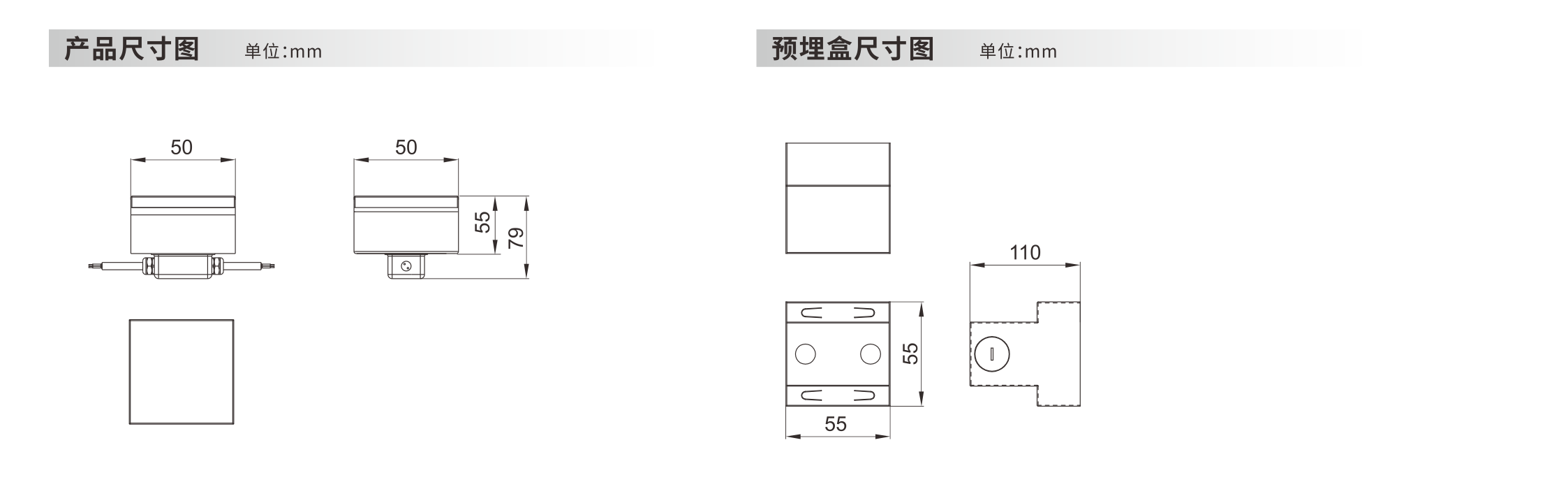发光砖50x50x55mm - 广东先朗照明有限公司