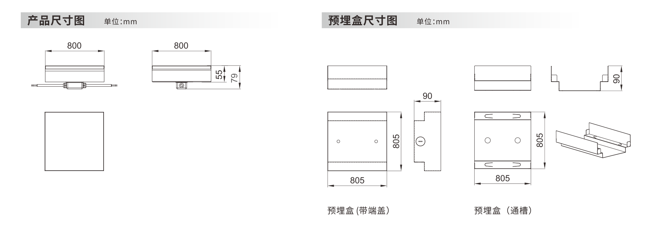 发光砖 800x800x55mm - 广东先朗照明有限公司
