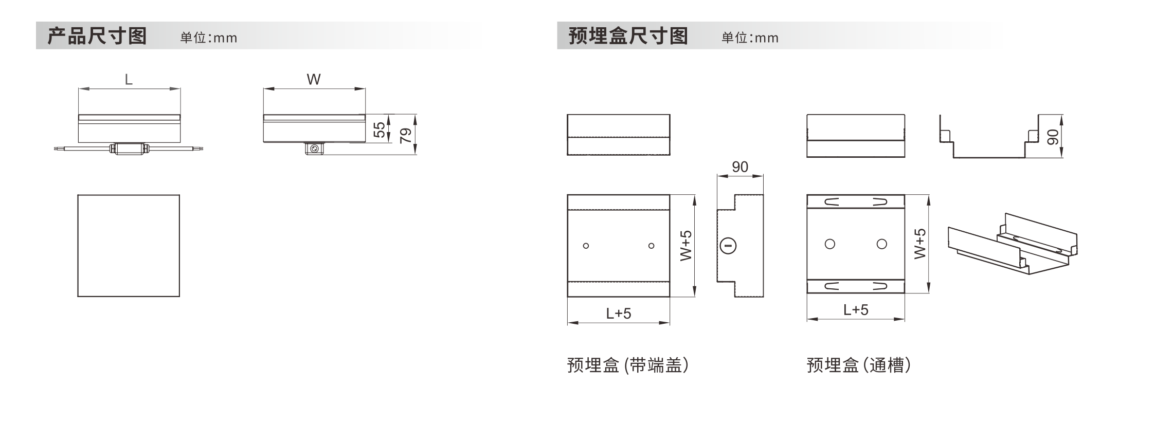 方形仿石纹发光砖 - 广东先朗照明有限公司