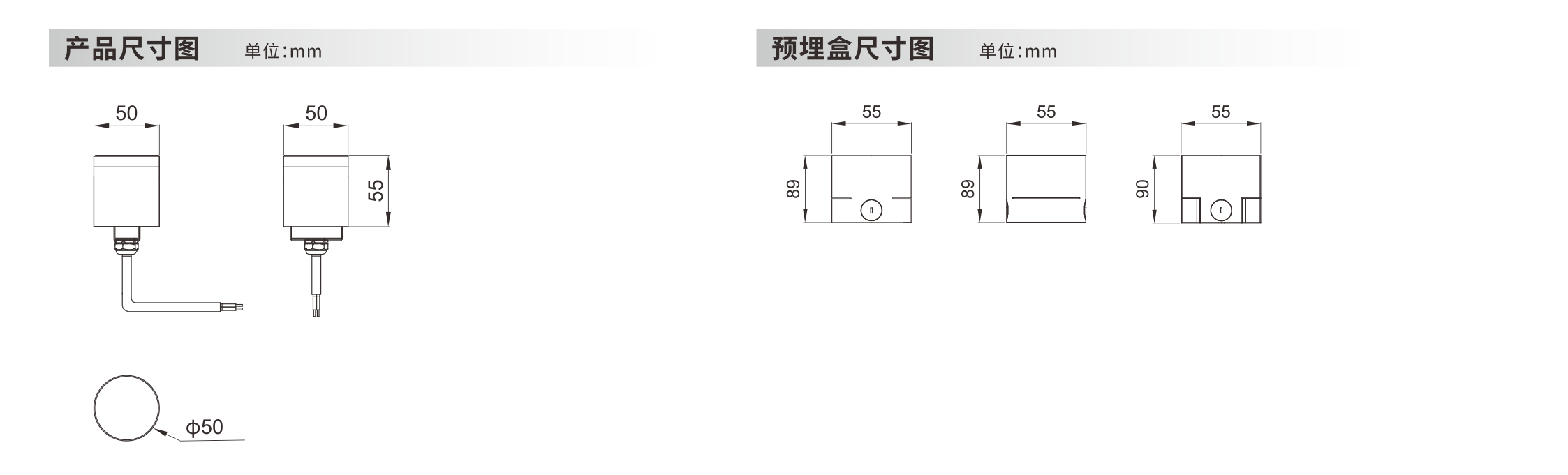 发光砖 φ50x55mm - 广东先朗照明有限公司