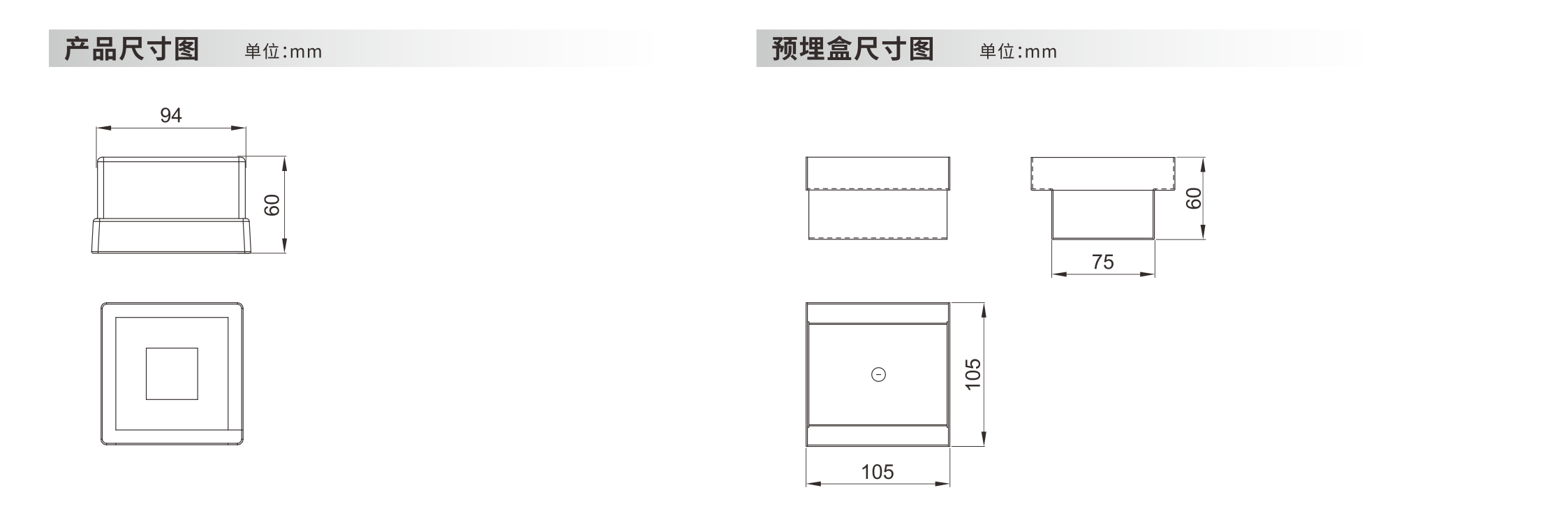 发光砖 100x100x60mm - 广东先朗照明有限公司