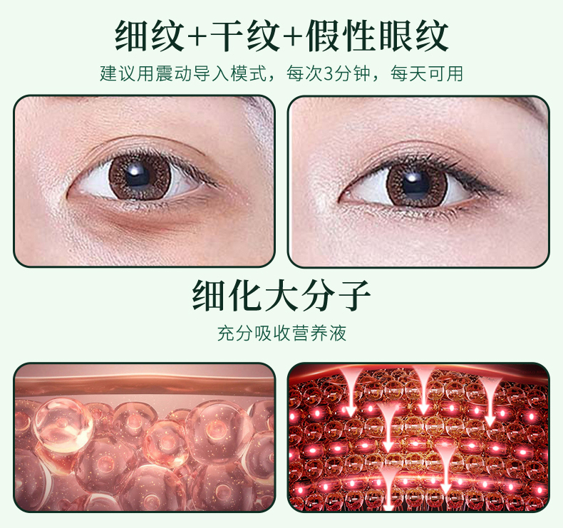 1702958775329528.jpg OD1401详情页8+8(3).jpg