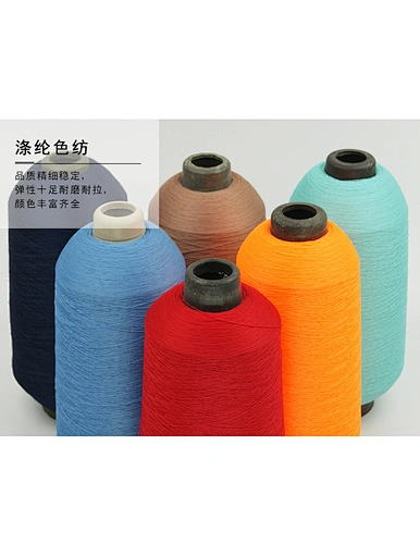 100% polyester textured yarn for over locking 104