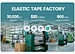 wholesale factory custom stretch polyester latex woven elastic webbing tape straps for sportswear sportswear