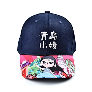 Custom Logo Digital Print Copper Buckle Sport Baseball Hats And Caps Men